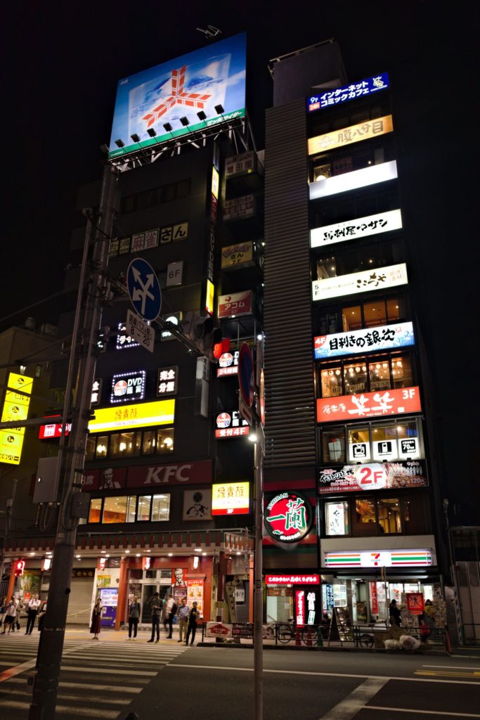 Building in Asakusa with different restaurants