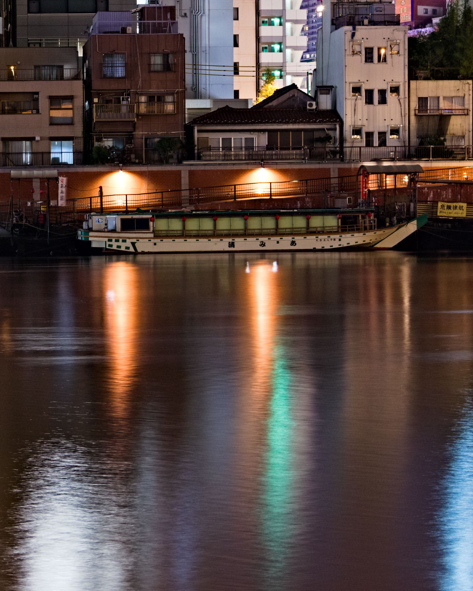 Sumida River at Night