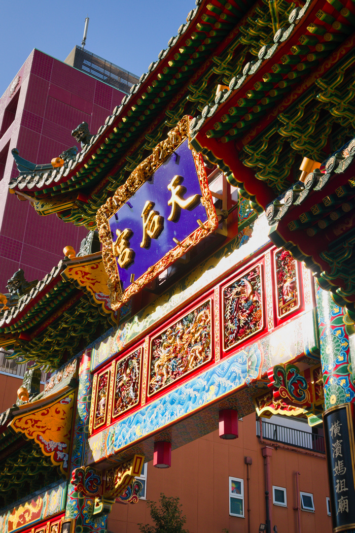 Zenrinmon Gate in Yokohama Chinatown