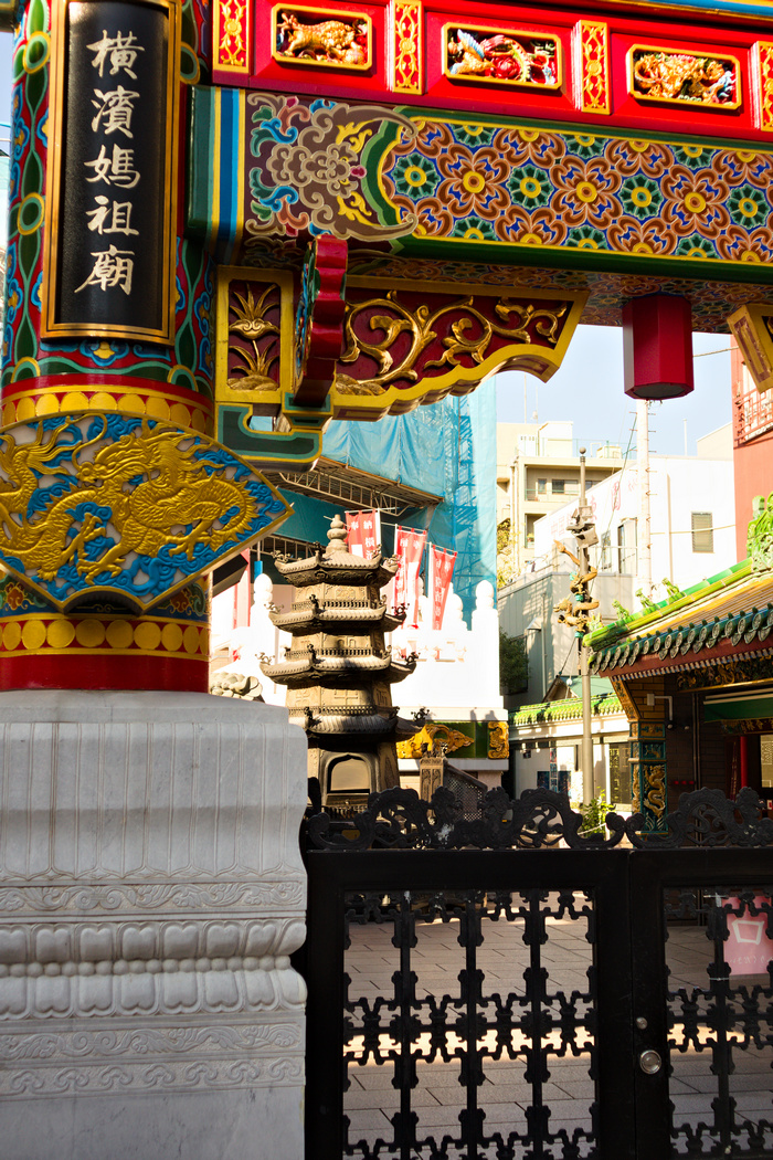 Yokohama Chinatown