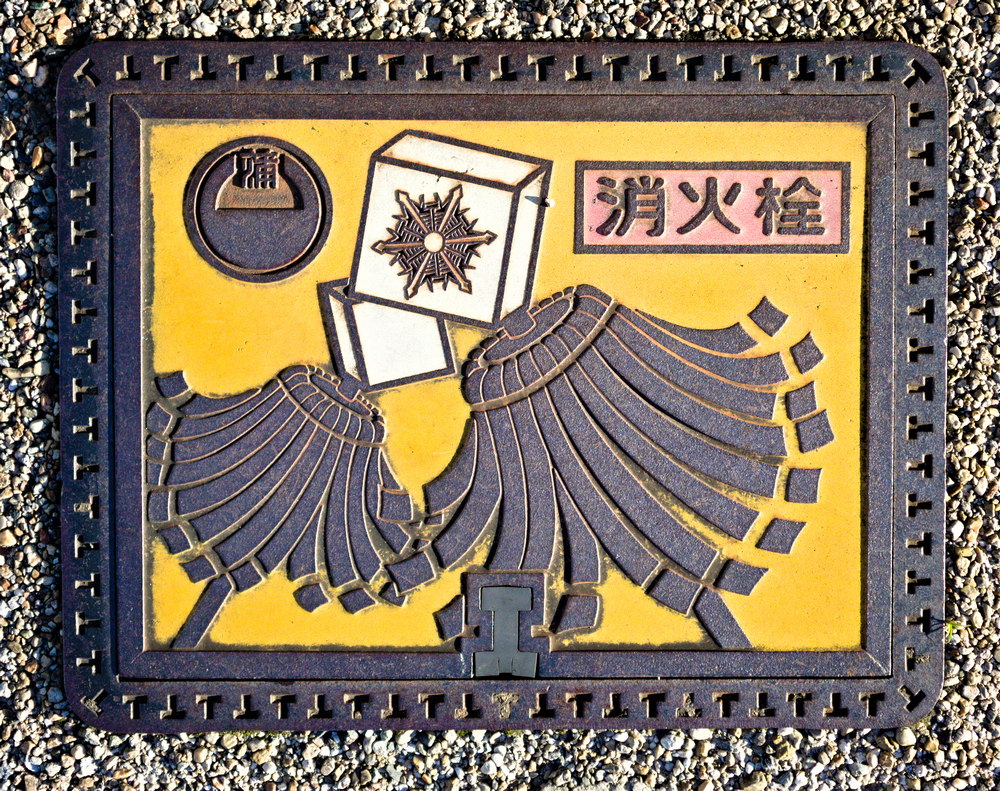 Fuji City Fire Hydrant Cover