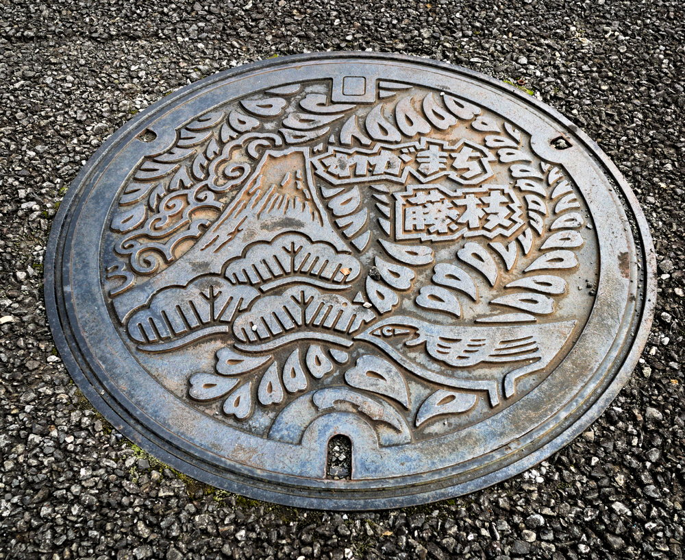 Fujieda City Manhole Cover