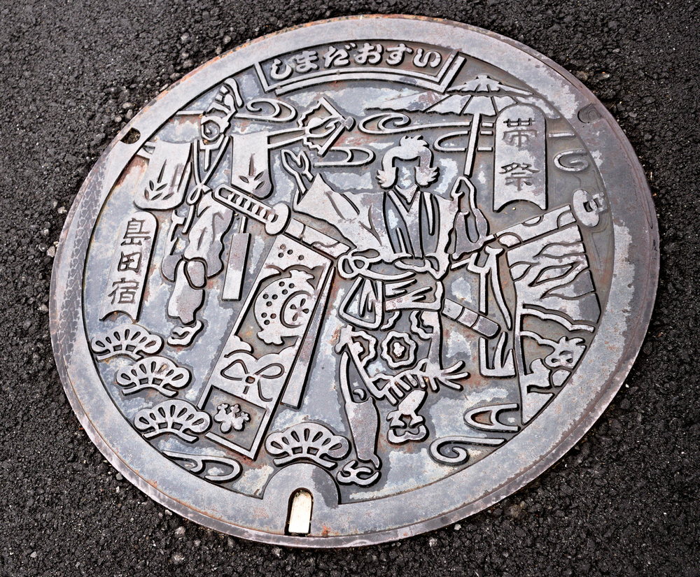 Shimada City Manhole Cover